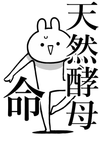 Like Themiie[TENNEN-KOUBO]