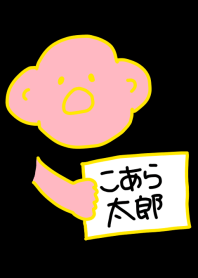 Koara Taro Black x Yellow 10