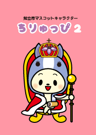 chiryuppi Theme2
