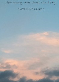 あと何回「おかえり」って言えるのかな？