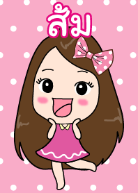 ธีมของ ส้ม (ชุดพิ้งกี้เกิลล์)