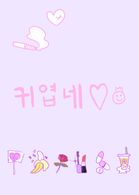 完了しました 可愛い いちご ミルク イラスト 韓国 238611 アニメ画像 変換 アプリ