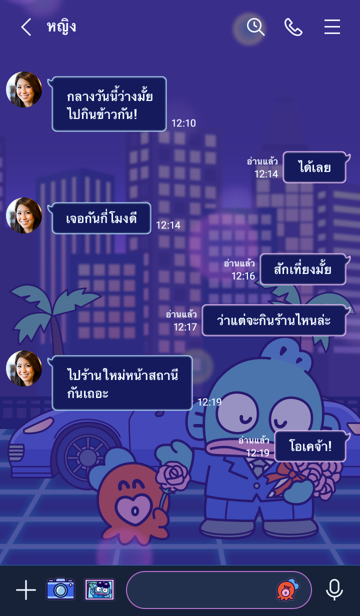 Hangyodon ซิตี้ป๊อป รูปที่ 1