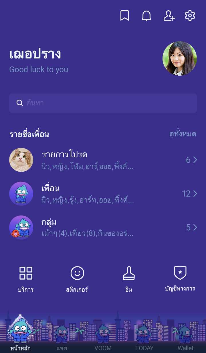 Hangyodon ซิตี้ป๊อป รูปที่ 3