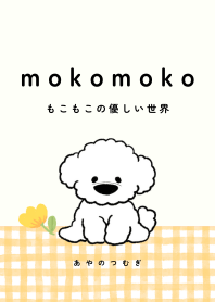 もこもこのLINE着せ替え -color ver.-