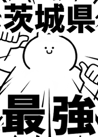 Strongest rabbit[IBARAKI-KAN]