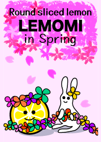 輪切りレモンのレモミ　春