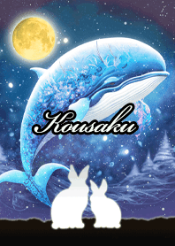Kousaku Beautiful rabbit & whale