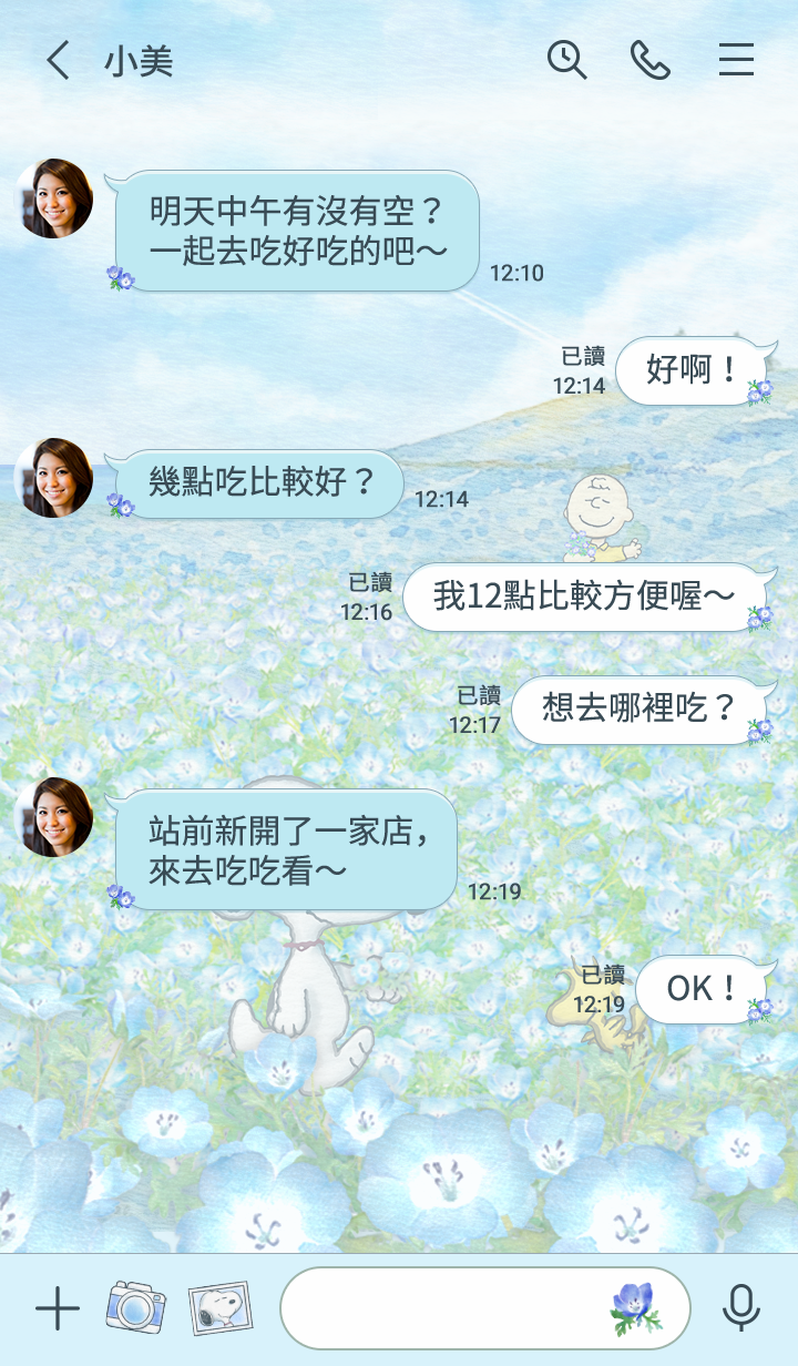 Snoopy 粉蝶花 預覽 2