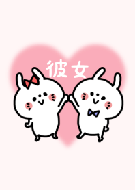 -LOVELOVE COUPLE THEME- GIRL 4