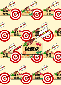 絵馬付きの破魔矢