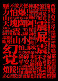 Earthquake Theme-Shaking City 1.7