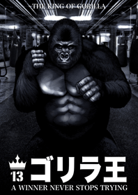 Gorilla king 13