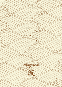 wagara nami ver_Brown5