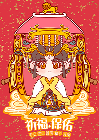 Taiwan Mazu bless 1-10