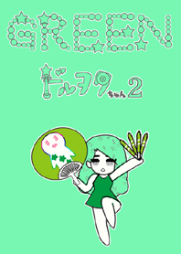 idol otaku-chan GREEN 2