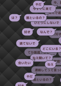 To express one's love 4 [with text]