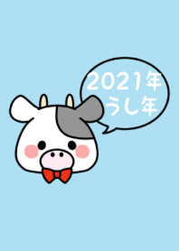 ずっと使える!うし年着せかえ♡14