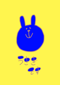 USAGI DESU awa 9