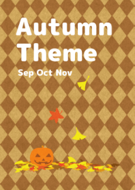 ハロウィンの秋