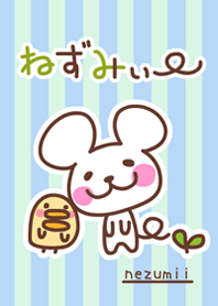 nezumii-
