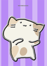 ねこねこさんたち Tパープル