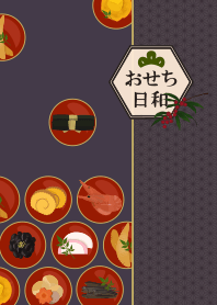 Japanese Osechi 02 + brown [os]