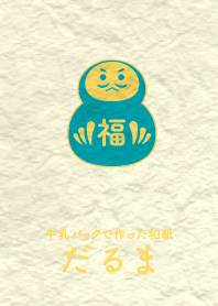 Washi and daruma asagiiro