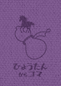 Gourd Lucky ver_Purple5