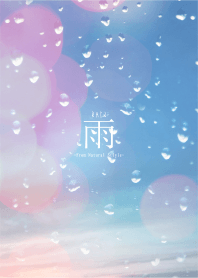 Rain-Ame-7 / Natural Style