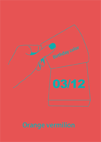 สีวันเกิด 12 มีนาคม