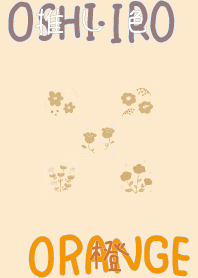 I found my OSHI-IRO , Orange-15