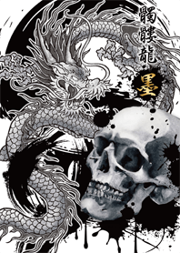 Ink Dragon & Skull