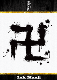 墨卍 Line 着せかえ Line Store