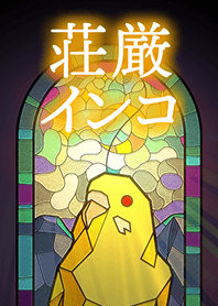 StainedGlassParrot(Budgerigar/Lutino)
