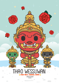 มูเตลู - เมตตามหานิยม มีเสน่ห์ IX