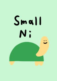小尼