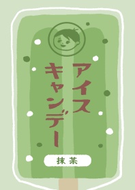 Retro ice pop/matcha