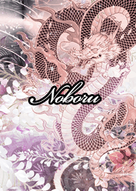 Noboru Fortune wahuu dragon