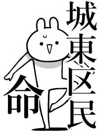 Like Themiie[JYOUTOU-KUMIN]