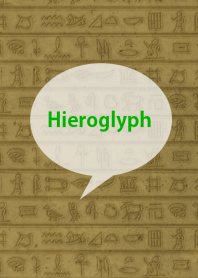 Hieroglyph ～ヒエログリフ～