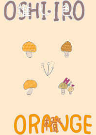 I found my OSHI-IRO , Orange-12.