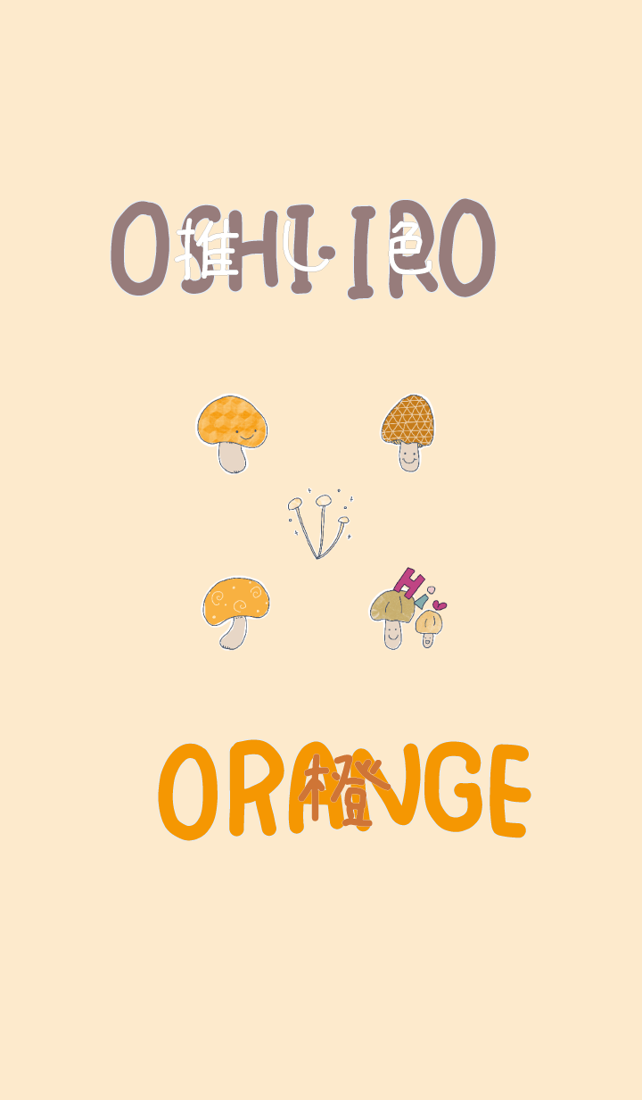 I found my OSHI-IRO , Orange-12.
