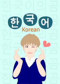 Cool Korean boy!