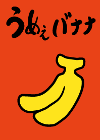 Delicious Banana Part 13