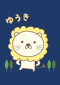 Cute lion theme for Yuki/Yuuki/Yu-ki