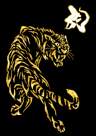 Golden Tiger 2