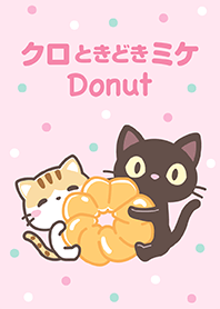 クロときどきミケ【ドーナツ】