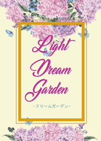 ライトドリームガーデン