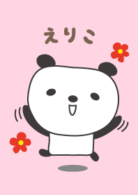 Cute panda theme for Eriko